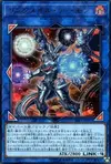 Product image for Linkmail Archfiend