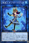 Product image for Marincess Blue Slug