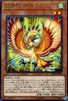 Product image for Simorgh, Bird of Bringing