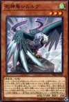Product image for Simorgh, Bird of Calamity