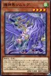Product image for Simorgh, Bird of Protection