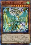 Product image for Simorgh, Lord of the Storm