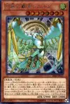 Product image for Simorgh, Lord of the Storm