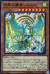 Product image for Simorgh, Lord of the Storm