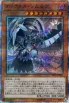 Product image for Simorgh of Darkness