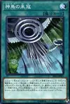 Product image for Simorgh Onslaught