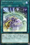 Product image for Simorgh Repulsion