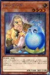 Product image for Spirit Sculptor