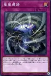 Product image for Le Retour du Dragon Tempête