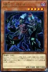 Product image for Tlakalel, His Malevolent Majesty