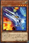 Product image for Vic Viper T301