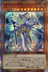Product image for Witchcrafter Golem Aruru