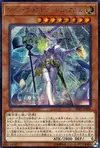Product image for Witchcrafter Golem Aruru