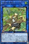 Product image for Wynn the Wind Charmer, Verdant