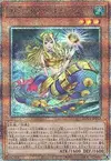 Product image for Abyssrhine, the Atlantean Spirit