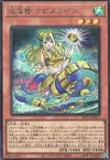 Product image for Abyssrhine, the Atlantean Spirit