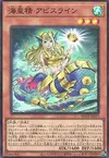 Product image for Abyssrhine, the Atlantean Spirit