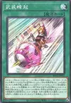Product image for Armed Rebeellion