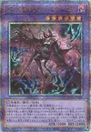 Product image for Azamina Mu Rcielago