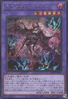 Product image for Azamina Mu Rcielago