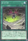 Product image for Battlewasp Wind