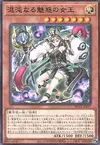 Product image for Chaos Allure Queen