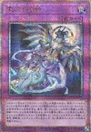 Product image for Dominus Impulse