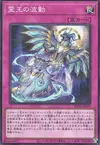Product image for Dominus Impulse