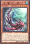 Product image for Drake Shark