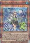 Product image for Eria the Water Channeler