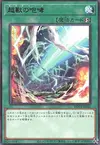Product image for Final Bringer of the End Times