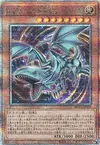 Product image for Heart of the Blue-Eyes