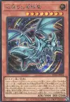Product image for Heart of the Blue-Eyes