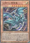 Product image for Heart of the Blue-Eyes
