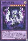Product image for Khaos Starsource Dragon