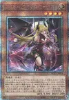 Product image for Lacrima the Crimson Tears