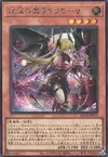 Product image for Lacrima the Crimson Tears