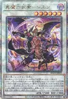Product image for Legendary Lord Six Samurai - Shi En