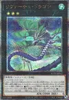Product image for LeVirtue Dragon