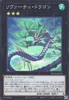 Product image for LeVirtue Dragon