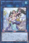 Product image for Mermail King - Neptabyss