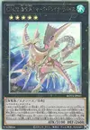 Product image for Number C32: Shark Drake LeVeiss