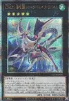 Product image for Number C32: Shark Drake LeVeiss