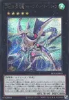 Product image for Number C32: Shark Drake LeVeiss