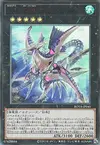 Product image for Number C32: Shark Drake LeVeiss