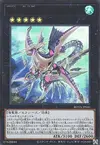 Product image for Number C32: Shark Drake LeVeiss