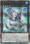 Product image for Number C32: Shark Drake Veiss