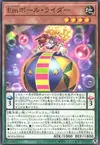 Product image for Performage Ball Balancer