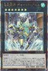 Product image for Poseidra Abyss, the Atlantean Dragon Lord