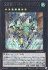 Product image for Poseidra Abyss, the Atlantean Dragon Lord